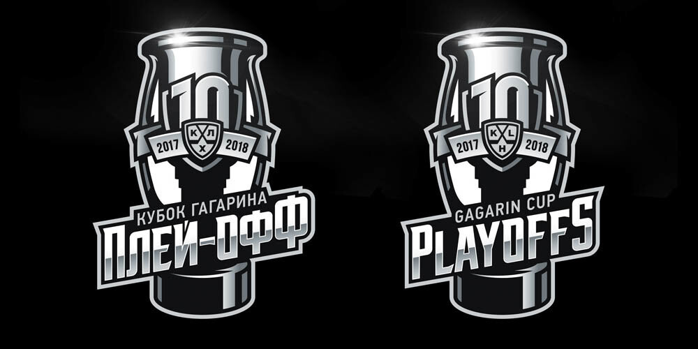 КХЛ презентовала логотип для плей-офф сезона-2017/18
