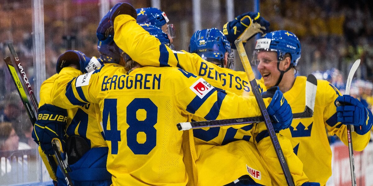 Сборная Швеции всухую победила французов на чемпионате мира-2023 по хоккею, латыши разгромили команду Казахстана