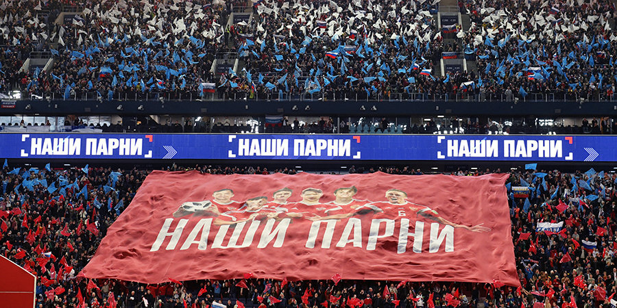 Утверждена программа подготовки к проведению в России матчей чемпионата Европы по футболу