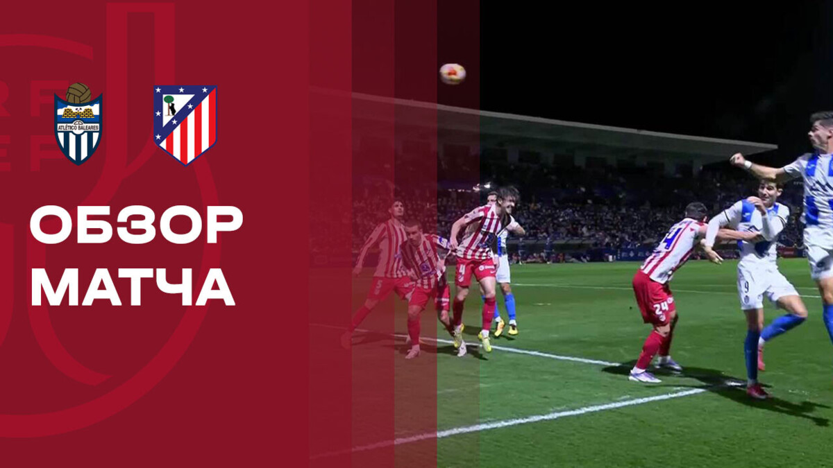 Изображение видео