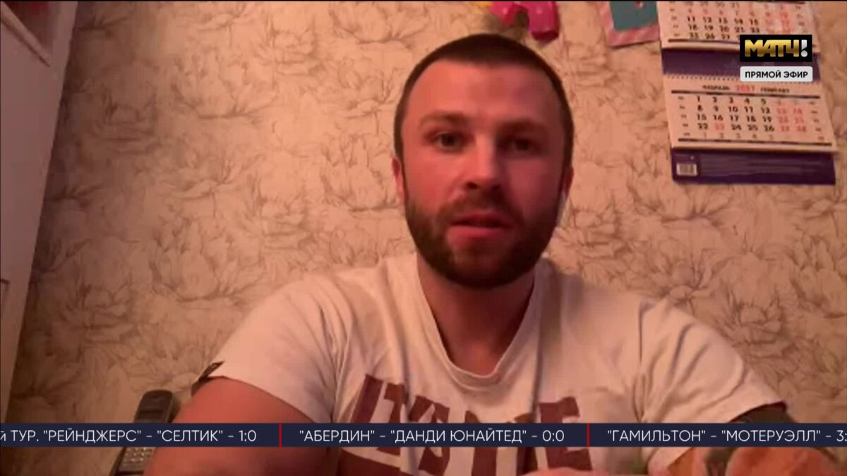 Осужденный во Франции болельщик в эфире «Матч ТВ» рассказал о возвращении в Россию