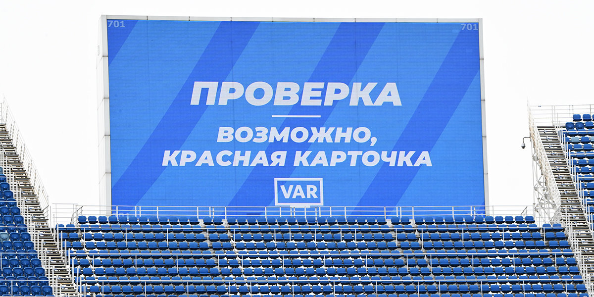 Главный тренер «Алании» Гогниев предложил внедрить VAR в ФНЛ