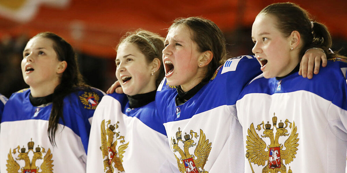 Российские хоккеистки проиграли в полуфинале молодежного чемпионата мира