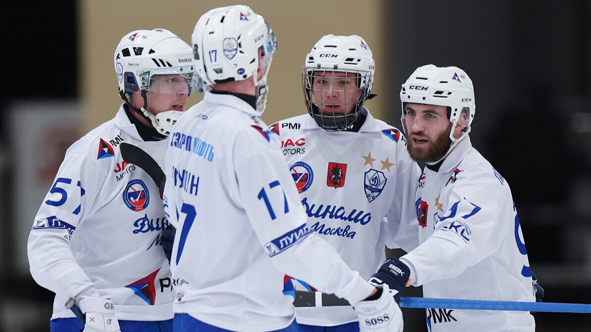 Московское «Динамо» победило «Саяны» в матче чемпионата России по бенди