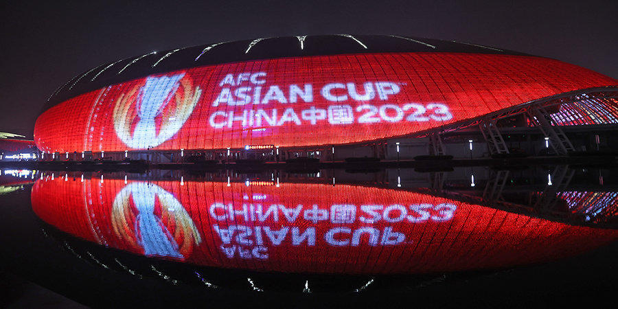 Китай отказался от проведения Кубка Азии по футболу в 2023 году