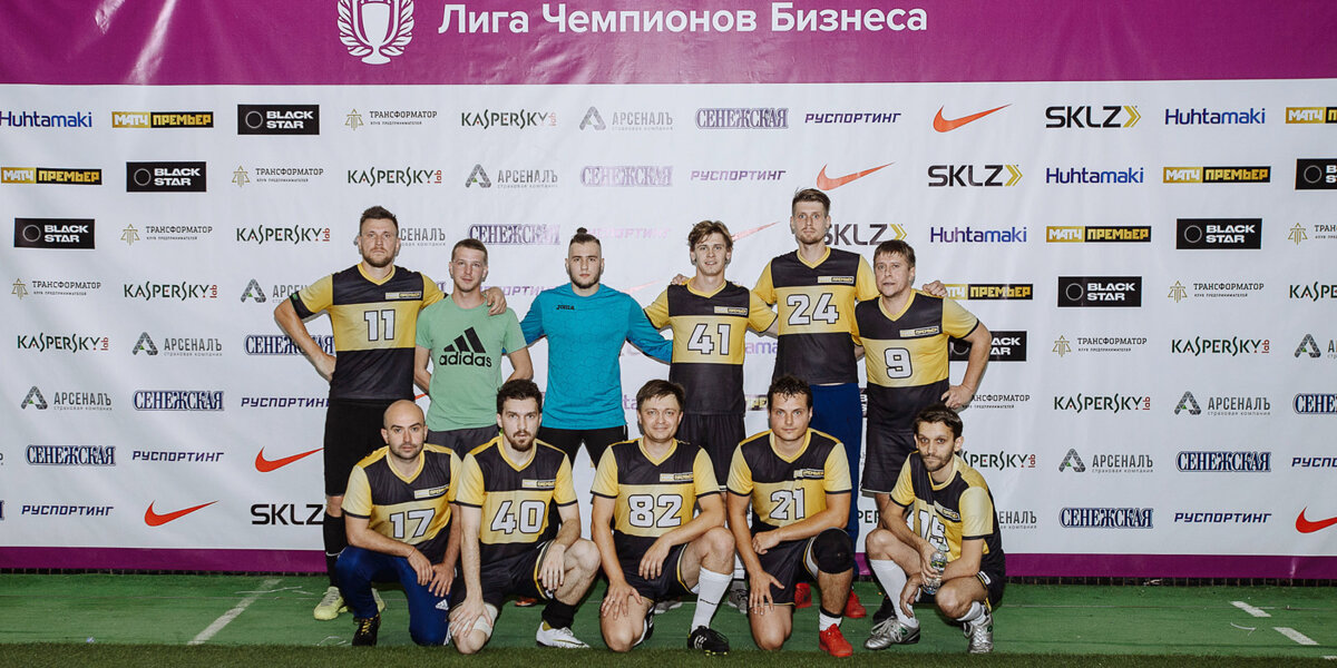 Футболисты команды «Матч Премьер» одержали первую победу в «Лиге Чемпионов Бизнеса»