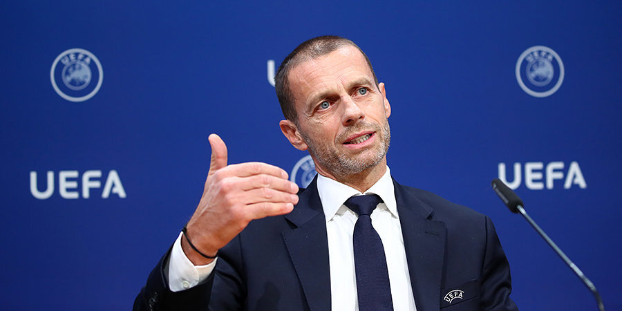 Президент УЕФА: «Лучше играть за закрытыми дверями, чем вообще не играть»