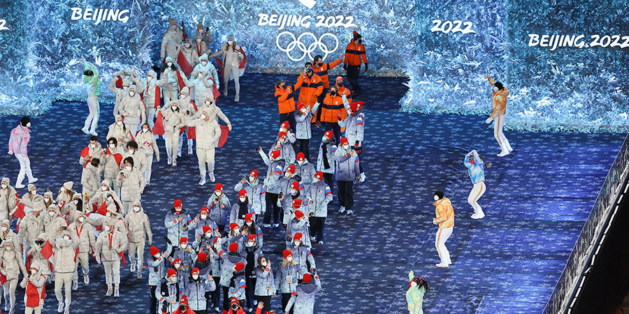Знали и предупреждали. Какое же место заняла Россия на Олимпиаде в Пекине?