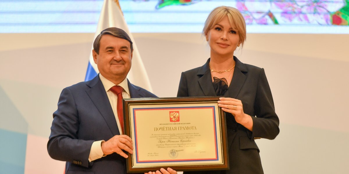 Президент Федерации санного спорта России Наталия Гарт получила почетную грамоту президента РФ