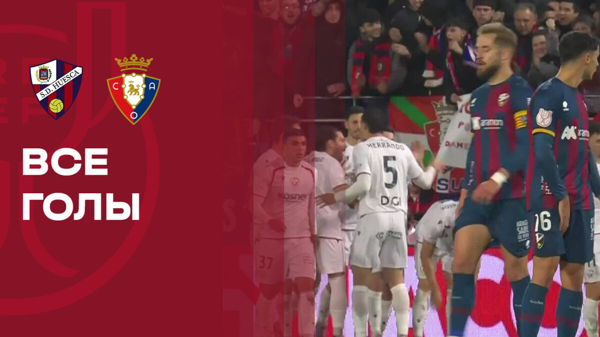 Изображение видео