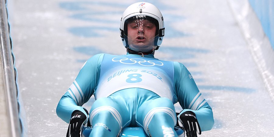 Саночник Павличенко назвал стремным результатом 10-е место на Олимпиаде в Пекине