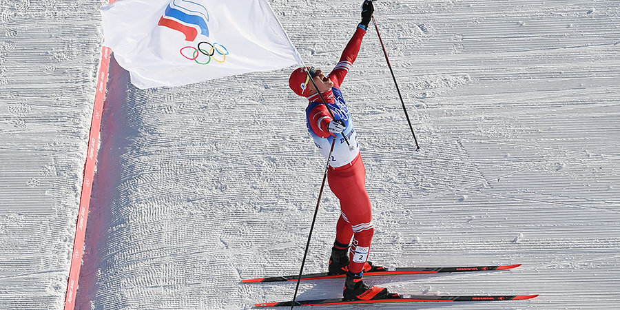 Большунов финишировал с флагом ОКР в победном скиатлоне на Олимпиаде в Пекине