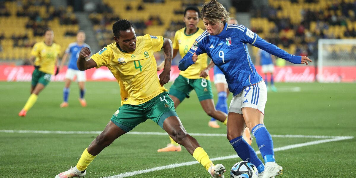 Сборная ЮАР обыграла команду Италии и вышла в плей‑офф женского чемпионата мира по футболу