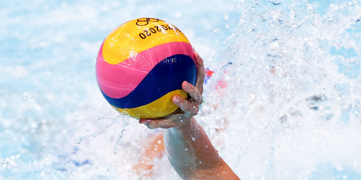Матч Мировой лиги по водному поло в Рузе планируют провести со зрителями