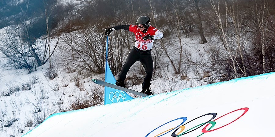 Россиянка Пауль вошла в топ-10 после квалификации борд-кросса на Олимпиаде