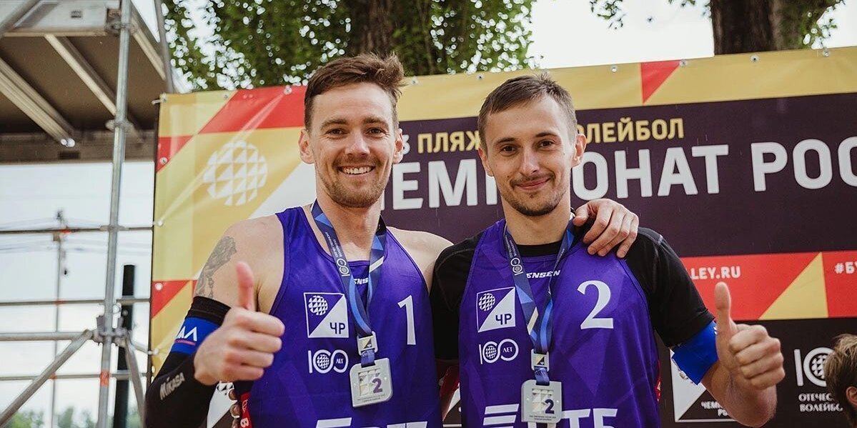 Быканов и Мыськив выиграли этап ЧР по пляжному волейболу в Волгограде