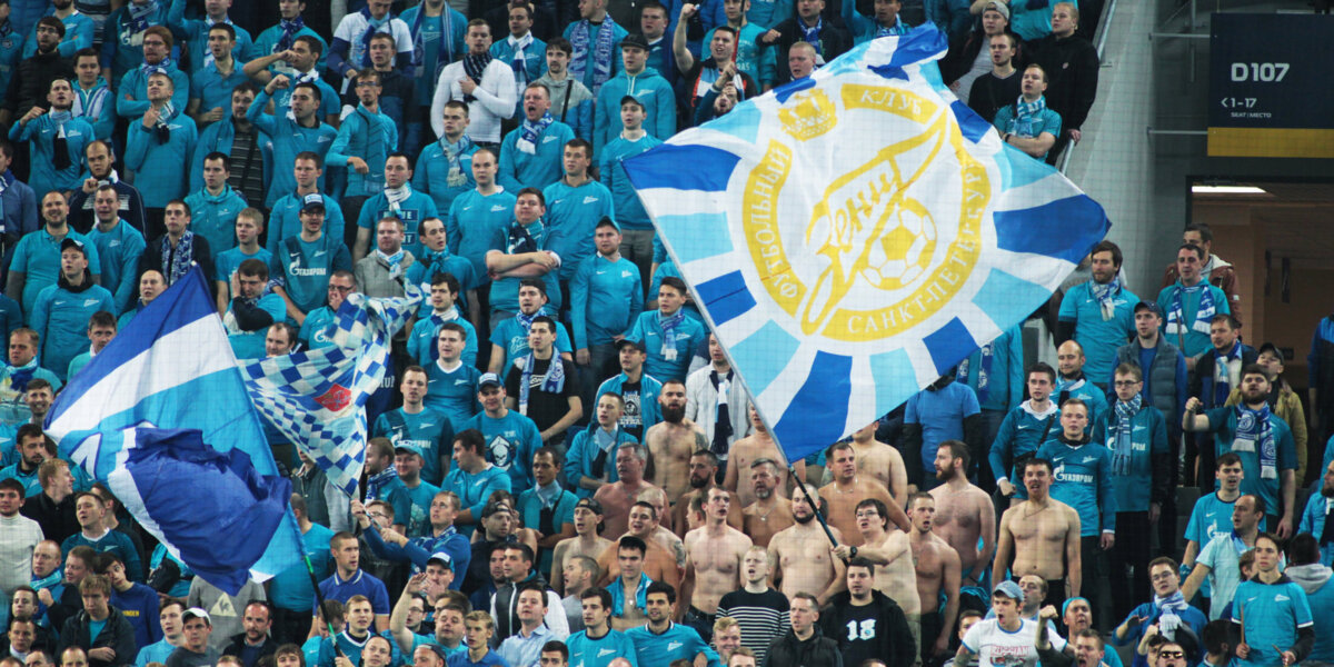 Выезд на матч «Мельде» – «Зенит» в Лиге Европы будет стоить почти 17 тысяч рублей