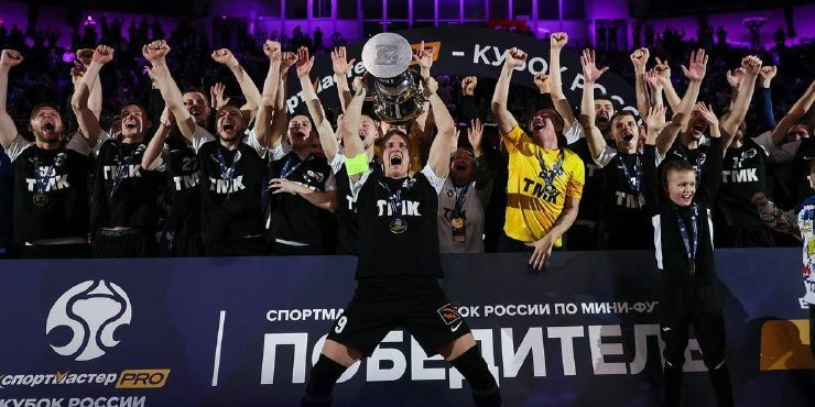 «Синара» отыгралась с 1:3 и в овертайме обыграла КПРФ в финале Кубка России по мини-футболу