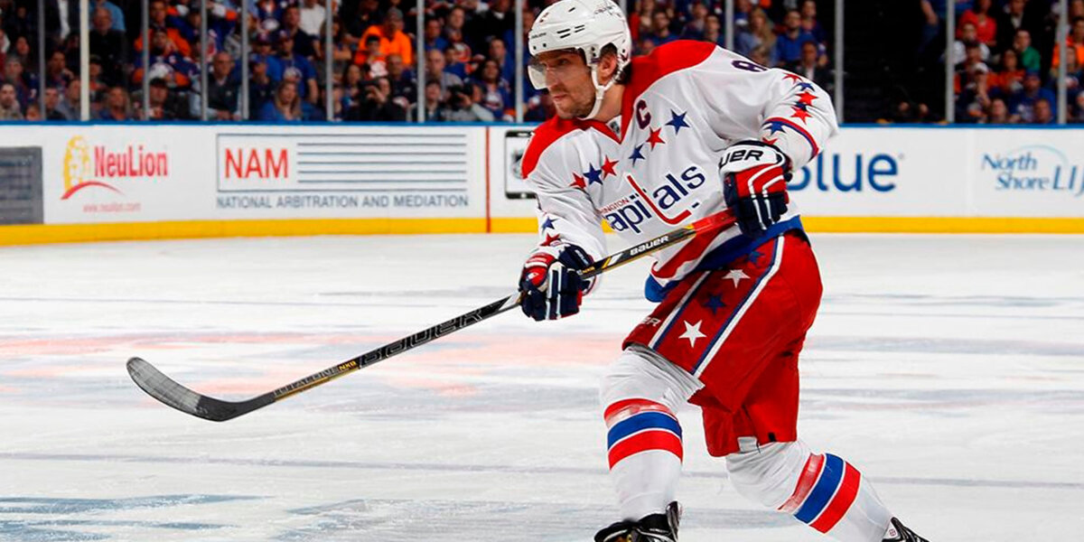 Овечкин попал в список 25 лучших игроков в истории НХЛ