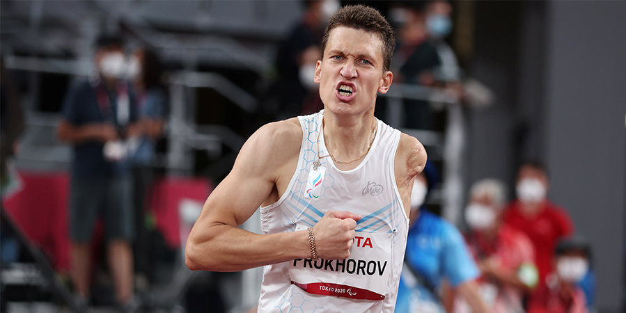 Прохоров взял золото Паралимпиады в беге на 100 метров, Торсунов стал лучшим в прыжках в длину