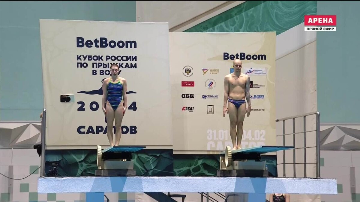 Иванов и Королева победили в смешанных синхронных прыжках (видео). BetBoom  Кубок России. Прыжки в воду