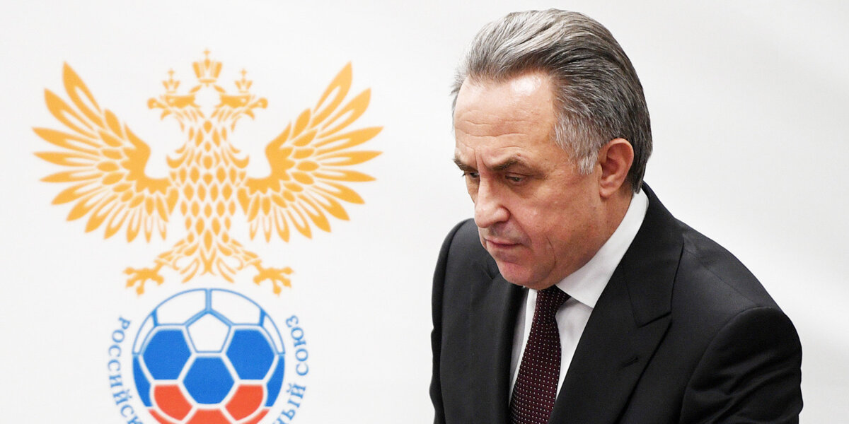 Виталий Мутко: «В предыдущих играх был фарт, но с Уругваем от сборной России отвернулось все»