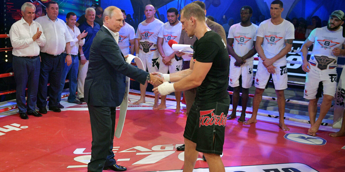 Василевский получил награду из рук Путина