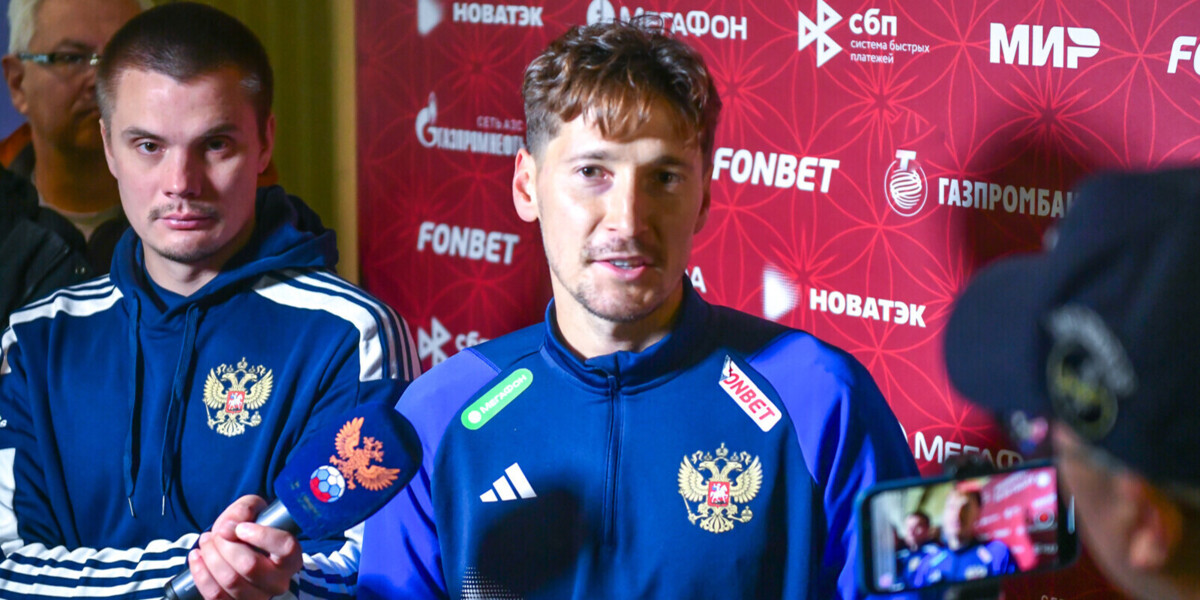 Кузяев назвал причины, из‑за которых не праздновал первый гол за «Гавр»