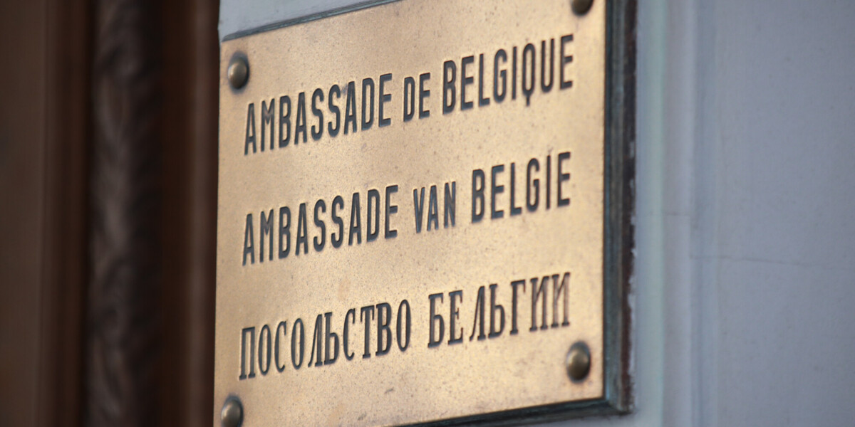 Посольство России в Бельгии не располагает информацией об украинском футболисте Распутько