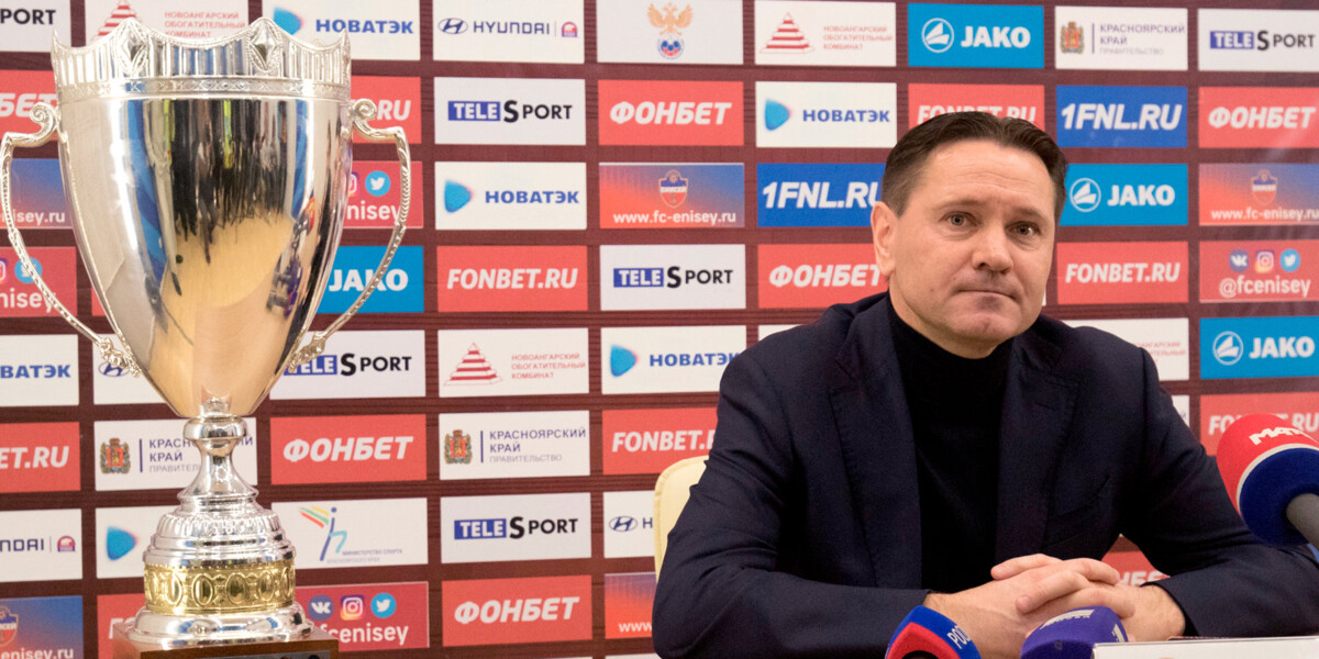 Дмитрий Аленичев: «Впереди еще много игр. Турнирное положение можно исправить»