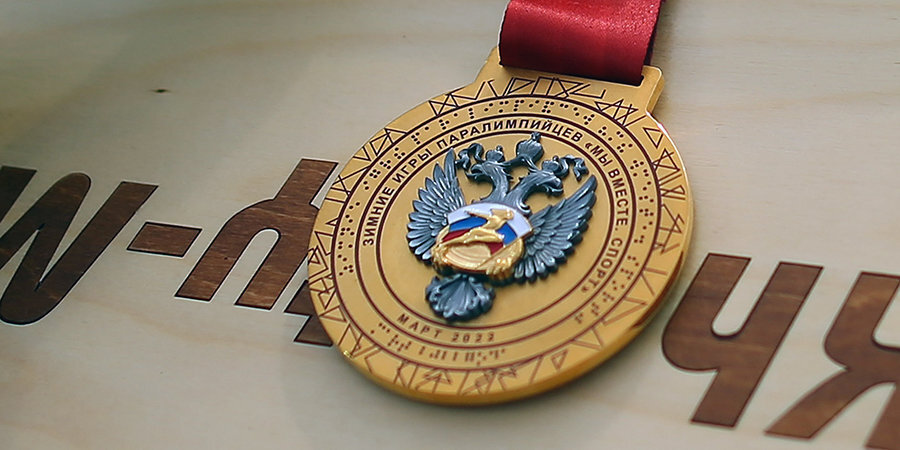 В Ханты-Мансийске началась церемония закрытия игр паралимпийцев «Мы вместе. Спорт»