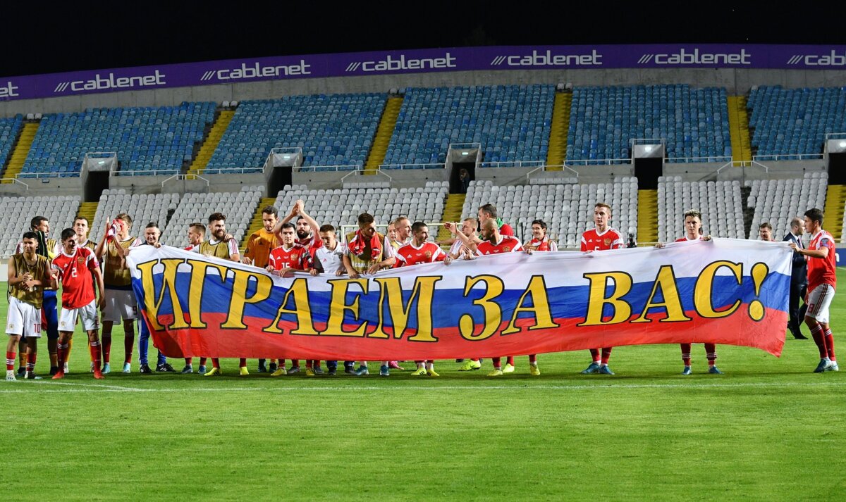 СМИ показали новую форму сборной России (фото)