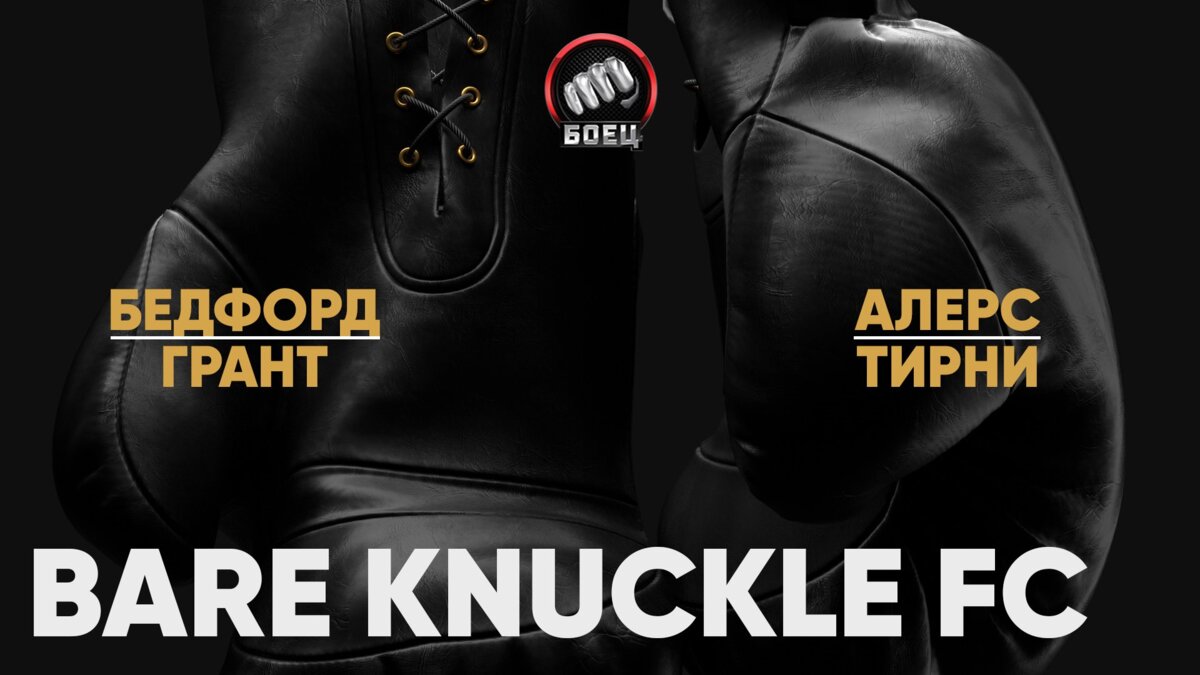 Combat 2023. Bare Knuckle Multiscale. The most brutal 1 hour of MMA, Boxing & bare Knuckle.