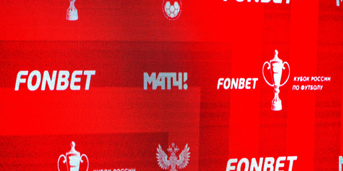 Гендиректор «Локомотива» оценил новый формат Кубка России