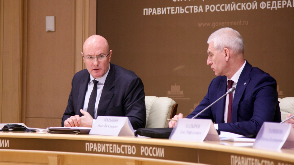 Дмитрий Чернышенко провел совещание по развитию спорта в новых регионах