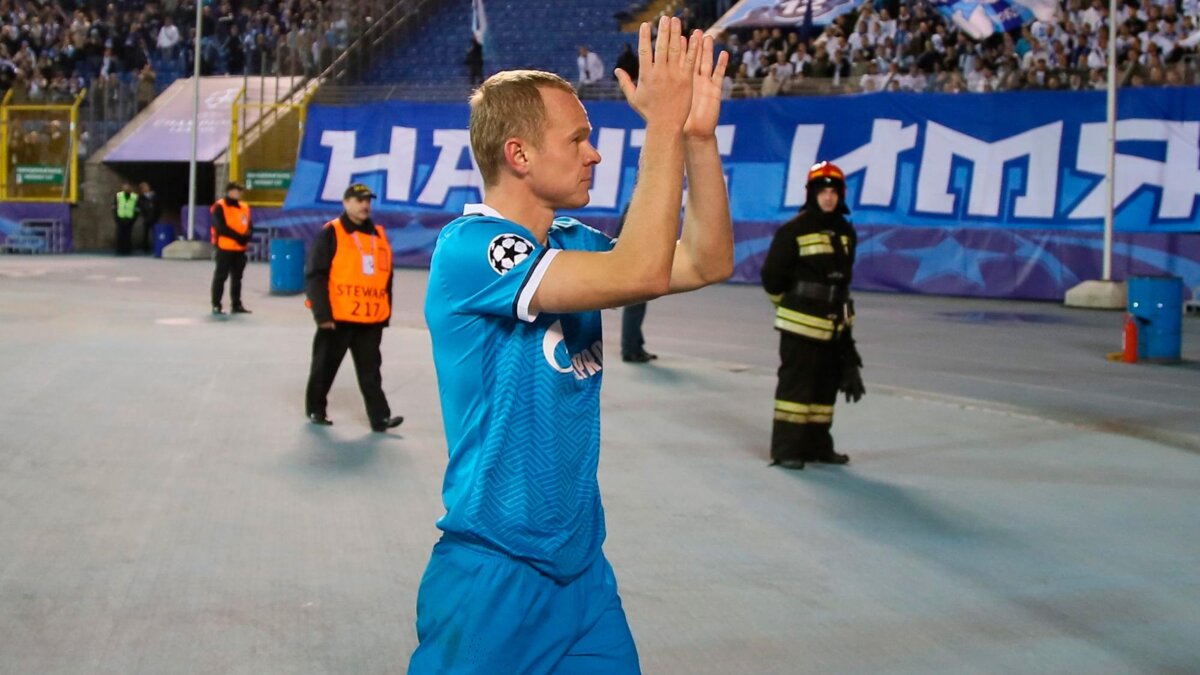 Анюков попал в заявку «Зенита» на плей-офф Лиги Европы