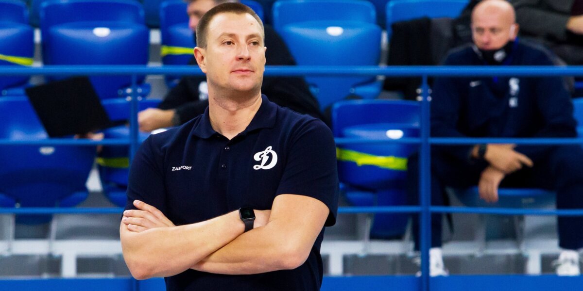 «Обе команды показали достойную игру» — главный тренер «Динамо» Брянский после выхода в финал Суперлиги