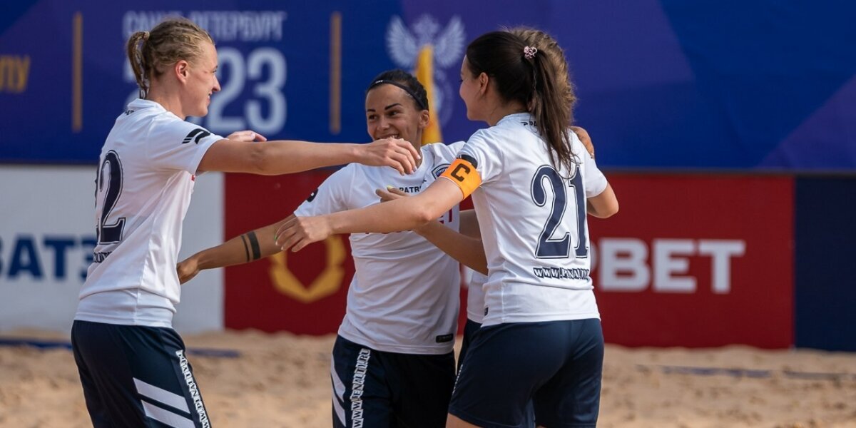 Сборная Санкт‑Петербурга победила «Строгино» в матче женского чемпионата России по пляжному футболу