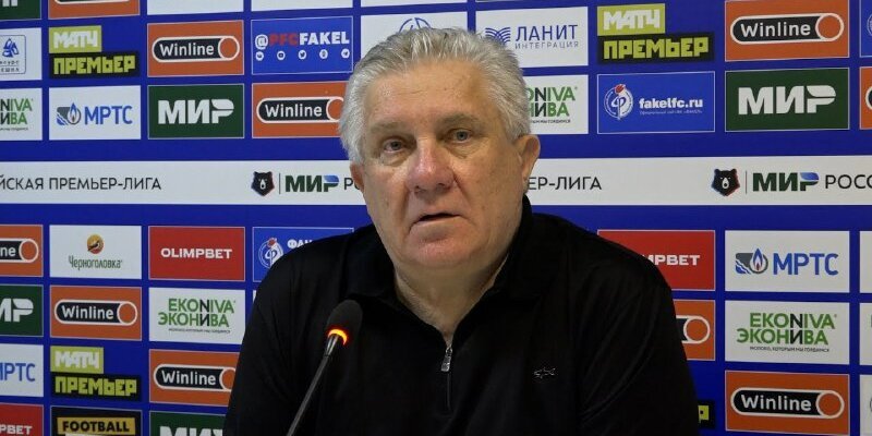 «Первые 20 минут была масса перспективных атак» — тренер «Факела» Ташуев о матче РПЛ против «Рубина»