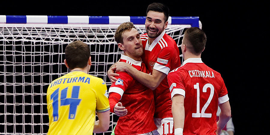 Россия обыграла Украину и вышла в финал чемпионата Европы по мини-футболу