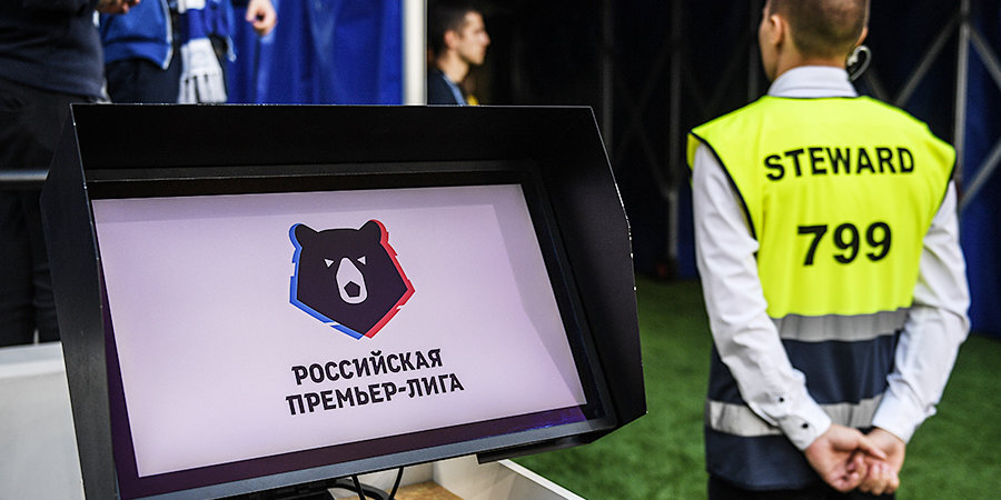 Глава проекта VAR в России оценил использование системы на матчах РПЛ