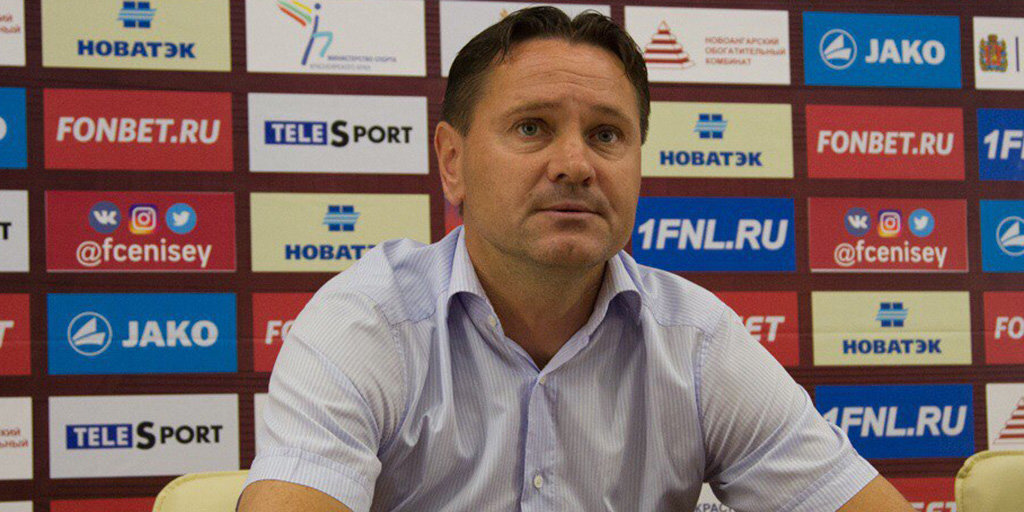 Дмитрий Аленичев: «Может быть, даже хорошо, что «Енисей» проиграл «Кубани»