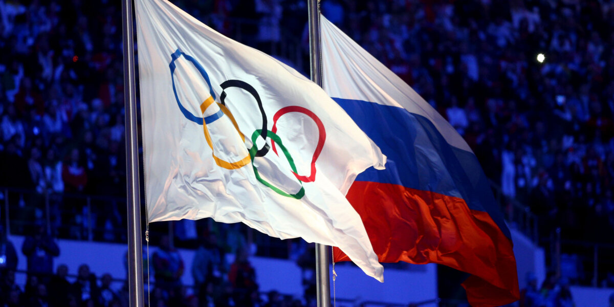 Госдума РФ: Запрет представлять свою страну ограничивает права спортсмена как человека и гражданина