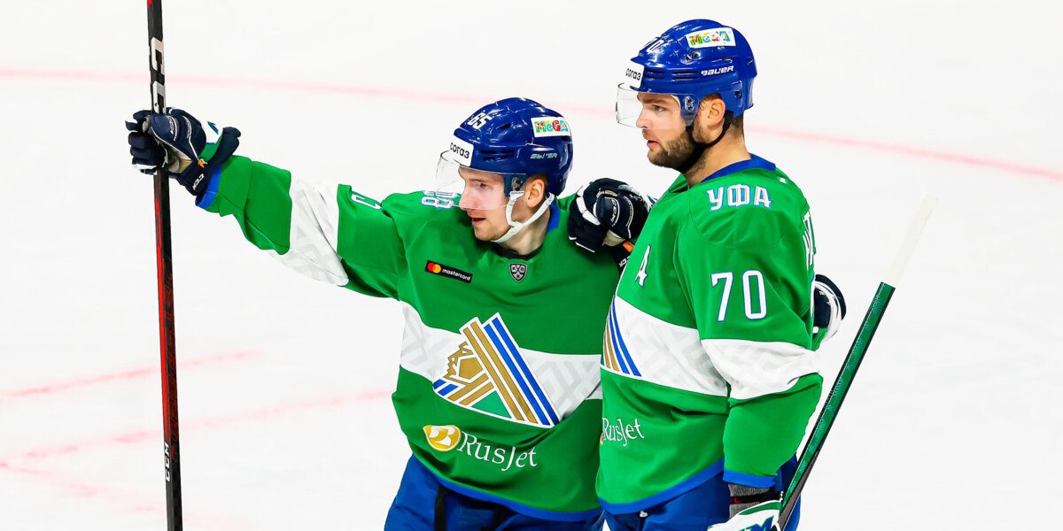 «Салават Юлаев» обеспечил участие в плей-офф КХЛ