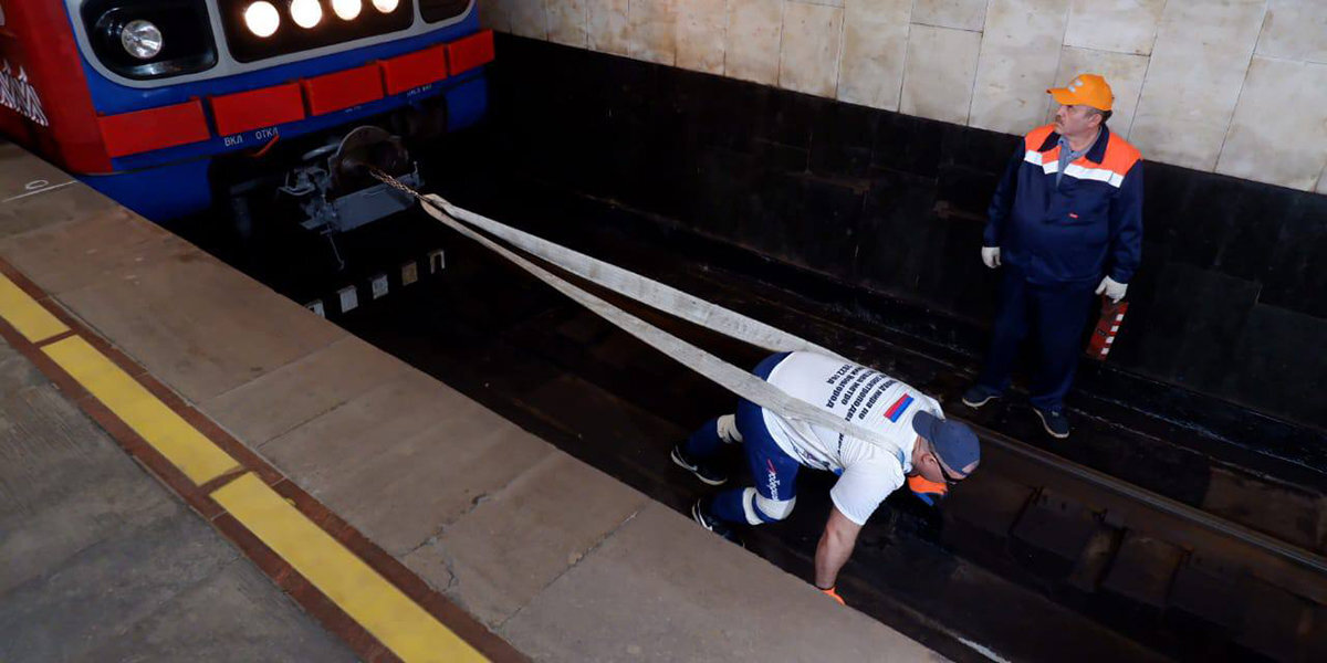 Российский силач сдвинул состав метро весом 134 тонны более чем на 30 метров