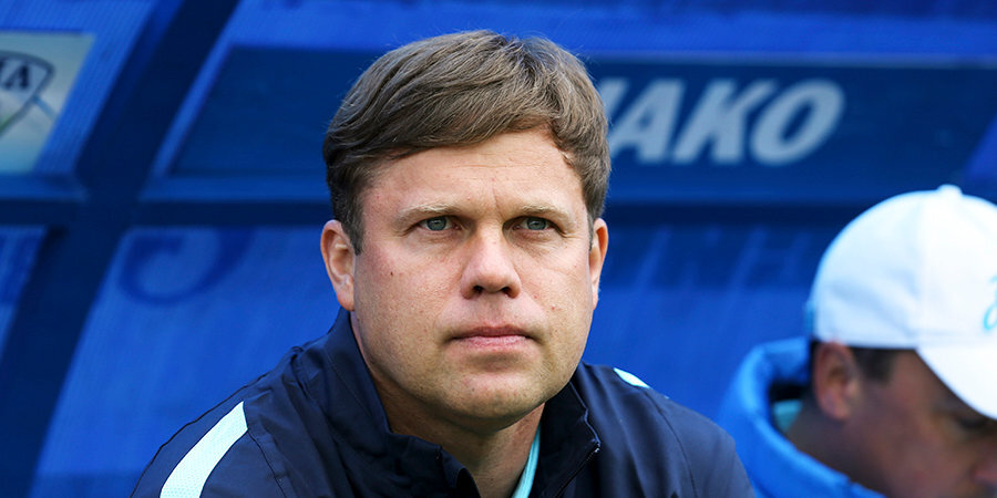 Радимов уволен с поста главного тренера второй команды «Зенита» — СМИ