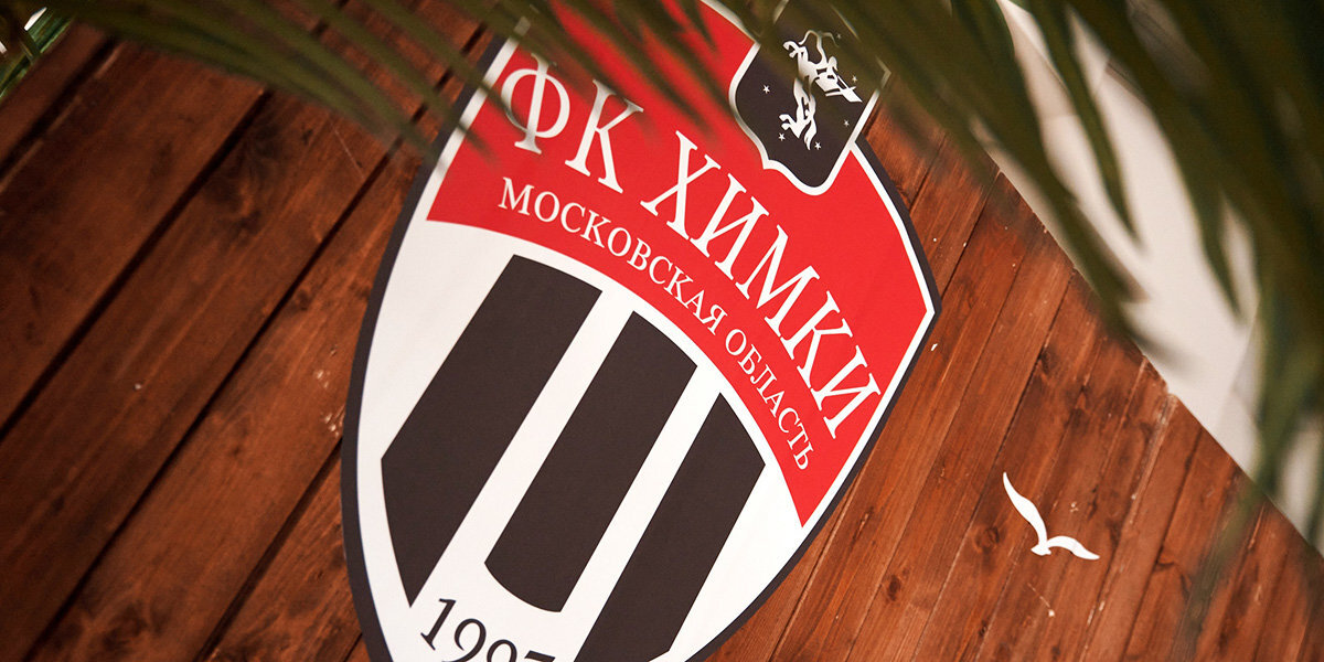 ФК «Химки» задолжал игрокам около 150 млн руб премиальных за прошлый и текущий сезоны — источник