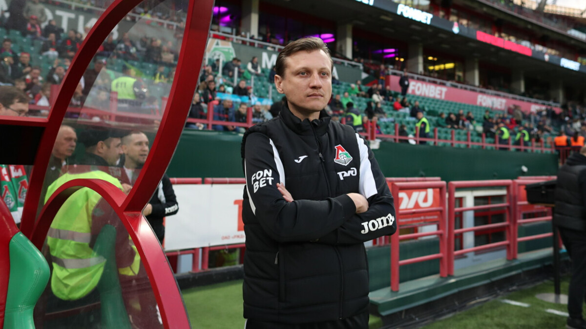 Галактионов сохранит пост главного тренера «Локомотива», новый контракт будет минимум на два года