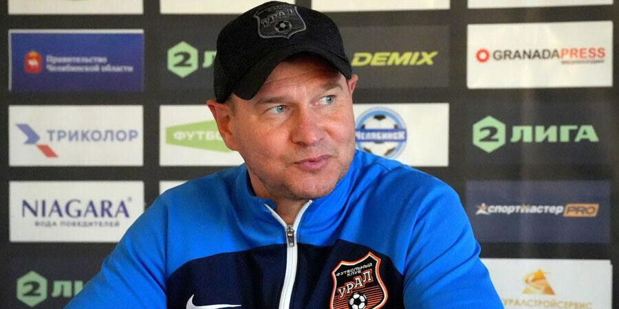 Клюев покинул «Урал‑2» и станет помощником главного тренера «Сочи» Точилина