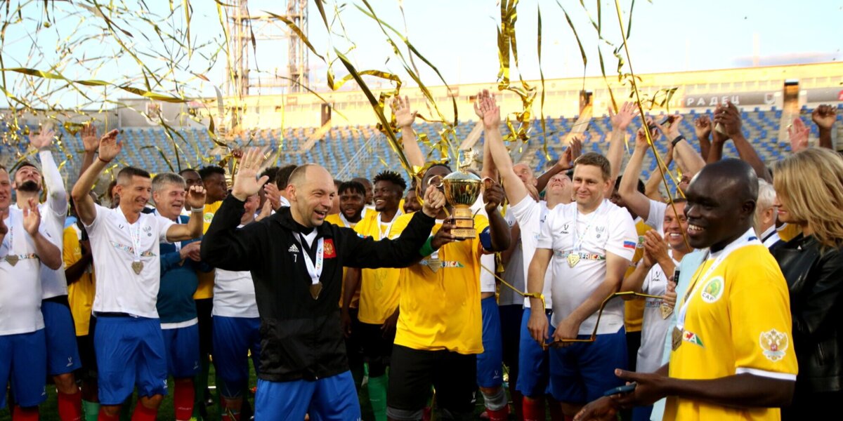 Российская сборная стала победителем футбольного гала‑матча в рамках форума «Россия — Африка»